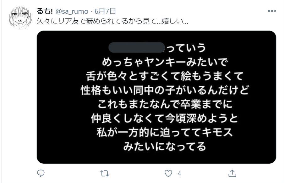 悲報 あるるもさんが 仕事の依頼は全部辞退 ファンボックスは今月で終了 今のpn名義での活動を今後しない らしいがソースは 同人速報