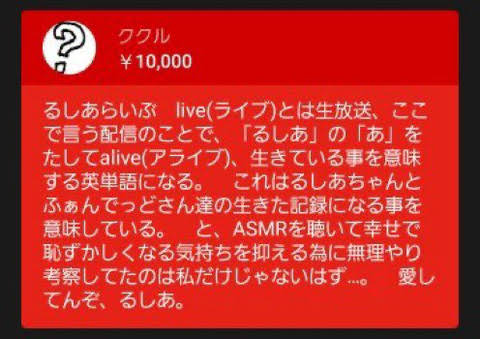 バチャ豚のキモいスパチャ貼っていく 同人速報 バチャ豚のキモいスパチャ貼っていく 同人速報