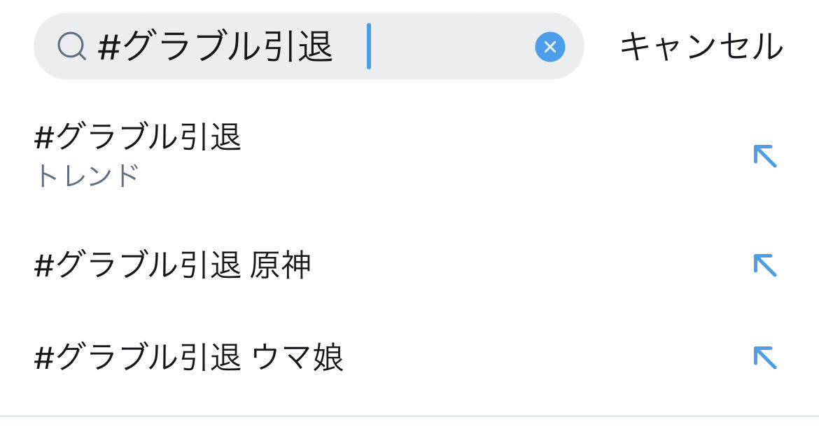 グラブル サマーフォーチュン格差炎上 4等兵煽りやサイゲ運営への批判でもうめちゃくちゃ 同人速報