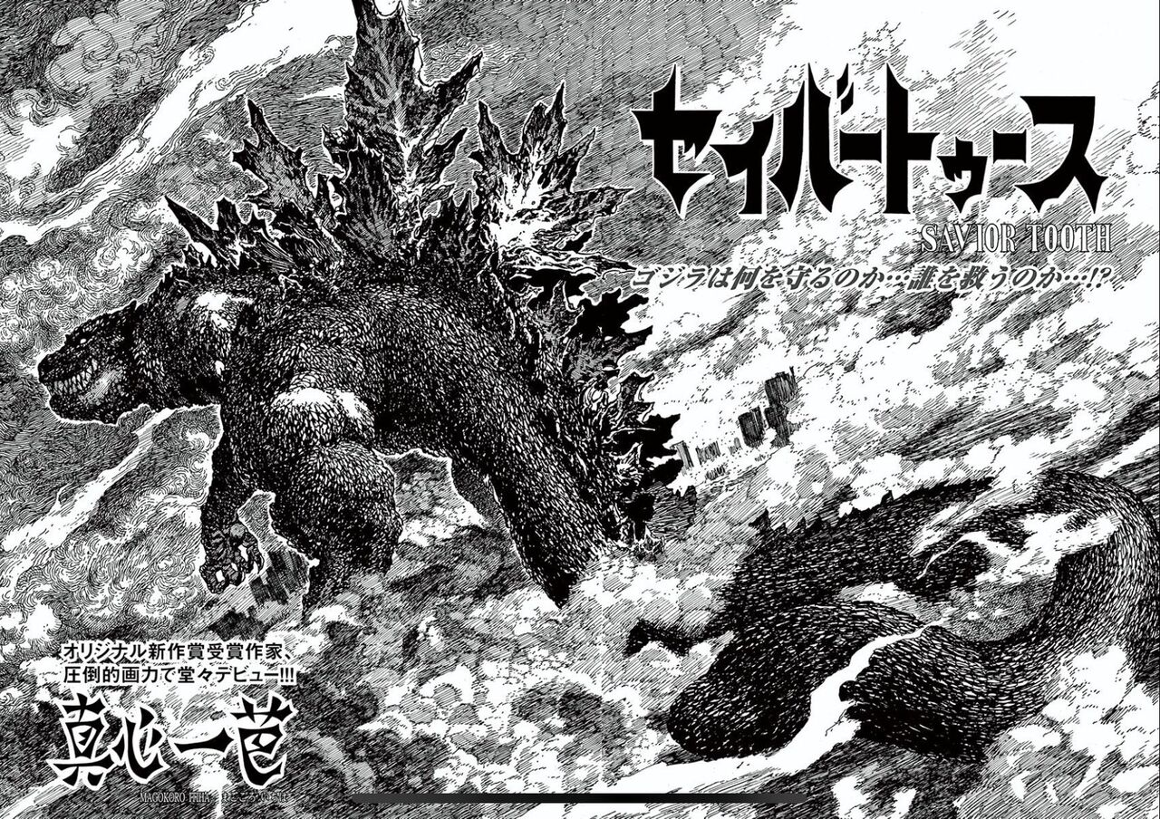 鬼滅の刃 吾峠呼世晴先生 相変わらず画力にケチをつけられることが多い 同人速報 鬼滅の刃 吾峠呼世晴先生 相変わらず画力にケチをつけられることが多い 同人速報