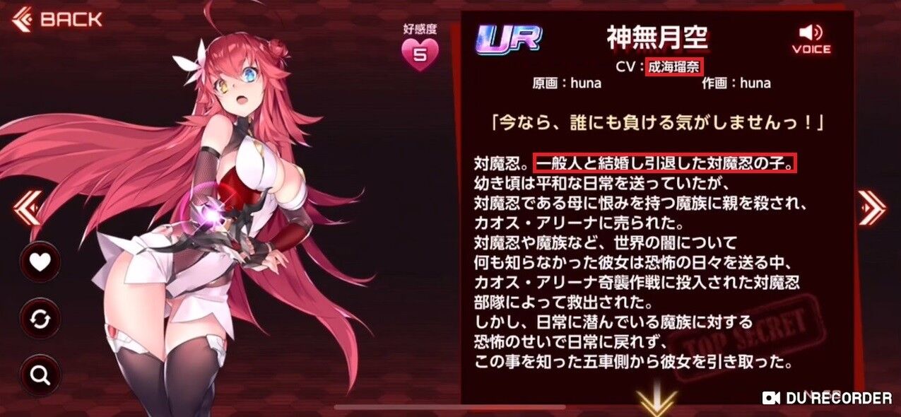 シャニマス声優成海瑠奈もこう浮気炎上 三峰のあらゆる公式文章 セリフ 姓名診断 声優のブログ内容まで茶化されてしまう 同人速報