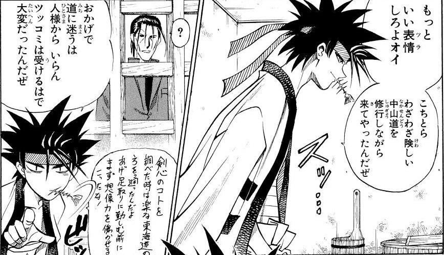 読者の指摘に対するジャンプ漫画家たちの反応スレ 同人速報