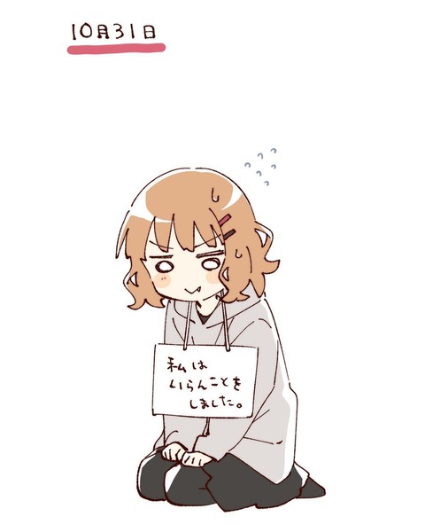 no title