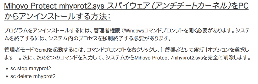 やばい 至急アンインストールすべきアプリ名が公開 電話番号を抜くことができるアプリを判別する方法