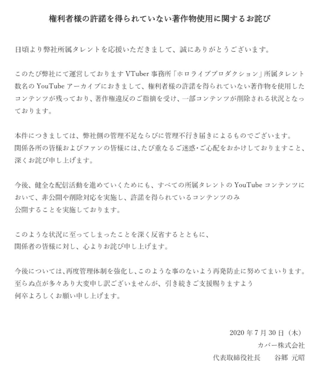 悲報 カオナシさん達が必死にスパチャした配信 無許可だった為消えてなくなる 同人速報 悲報 カオナシさん達が必死にスパチャした配信 無許可だった為消えてなくなる 同人速報