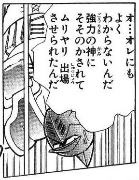 悲報 ゆでたまご嶋田先生 禁止していたネタバレ感想を突如okにしたり Facebookでtwitterを 便所の落書き と発言するなど再炎上ぎみ 同人速報