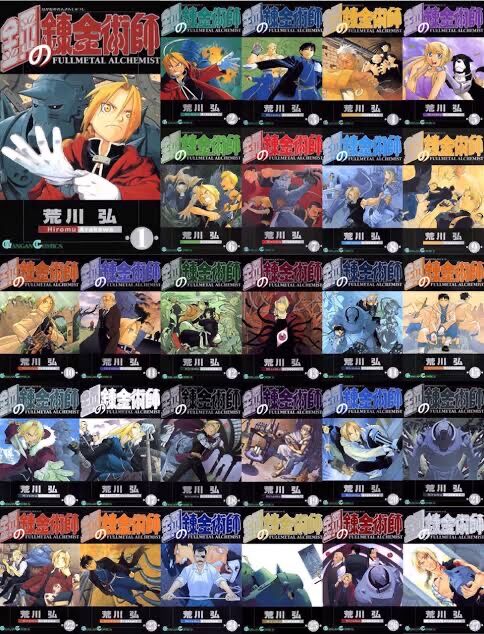 漫画 今更鋼の錬金術師を読んだ結果wwwwwwwwwww 同人速報