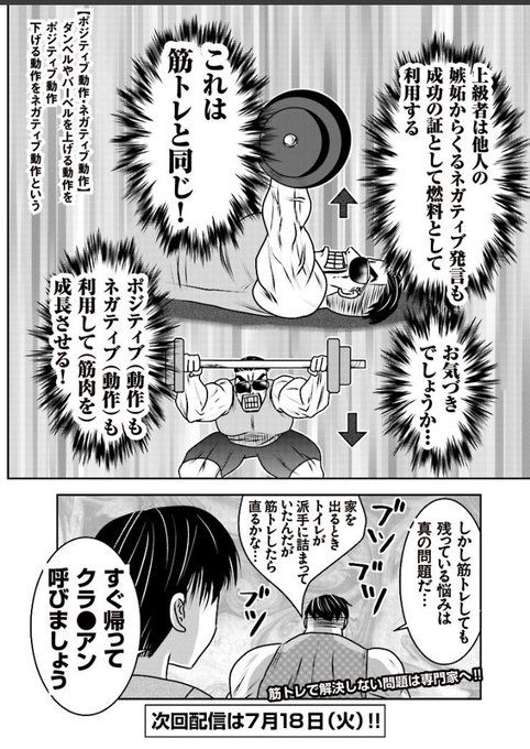 絵師がアンチに対してお気持ち漫画を描くと非難されることがよくあるよね 同人速報
