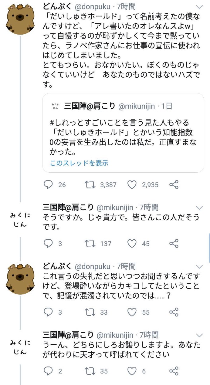 者 か そう 人 みなさん だ です この が です 開発 そう