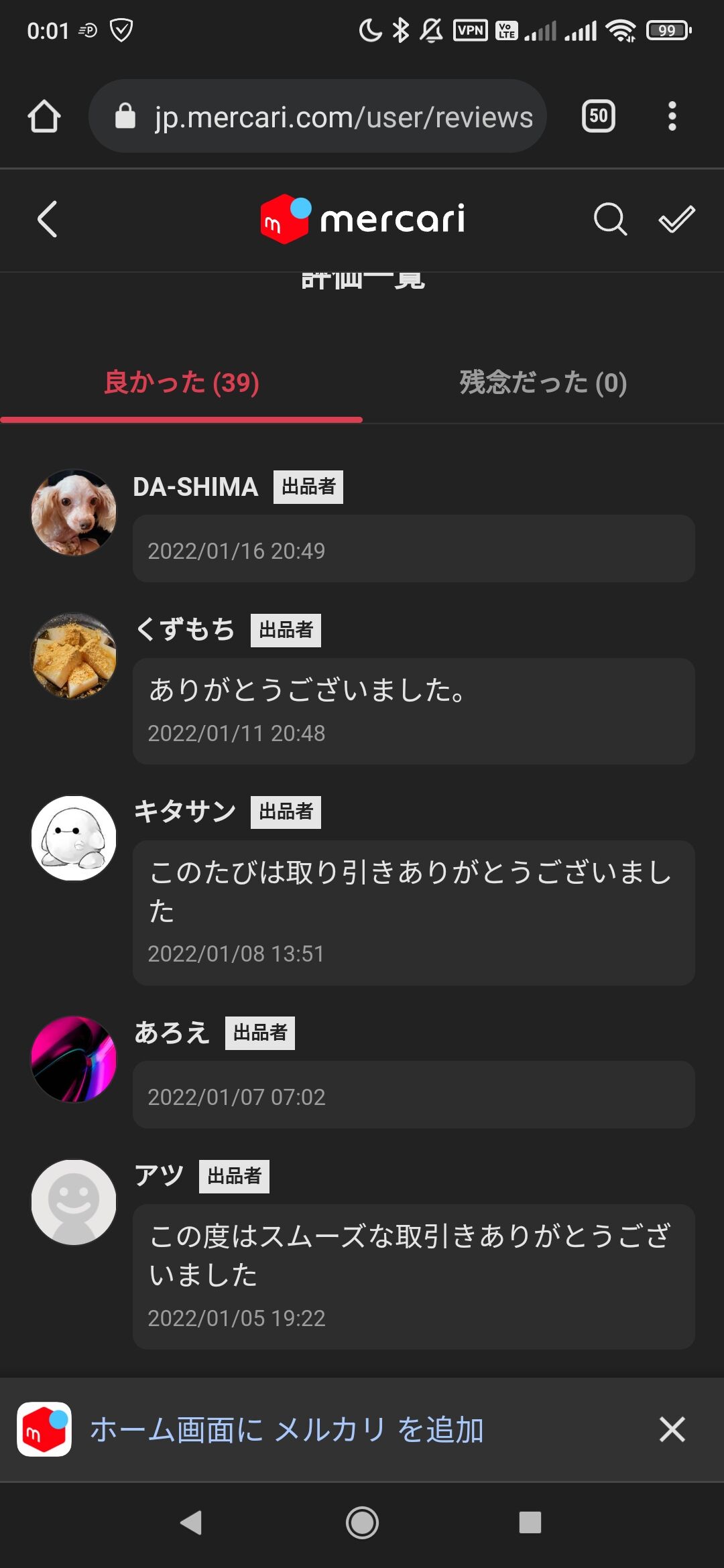 Yahooニュースにまでなったメルカリ3ds紛失再会事件 嘘松 との意見もありtwitter画像編集疑惑で検証までされる 同人速報 Yahooニュースにまでなったメルカリ3ds紛失再会事件 嘘松 との意見もありtwitter画像編集疑惑で検証までされる 同人速報