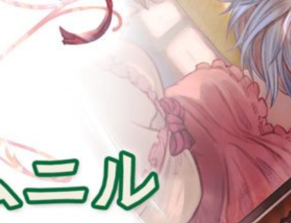 ジータ