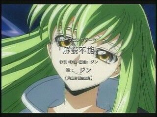 コードギアス アニメ1期後半のop 解読不能 歌詞が聴き取りづらいのもあって 嫌い ひどい と言われ空耳で遊ばれて炎上してたね 同人速報