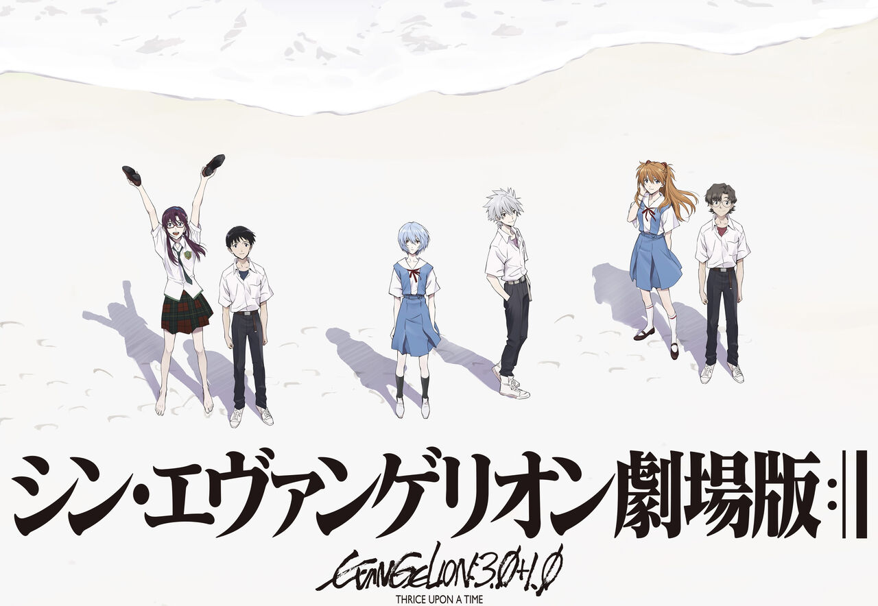 エヴァ 真希波マリ 京大飛び級 陽キャ 男気ある 母性もある 巨 処 シンジlove こいつ ネタバレ注意 同人速報