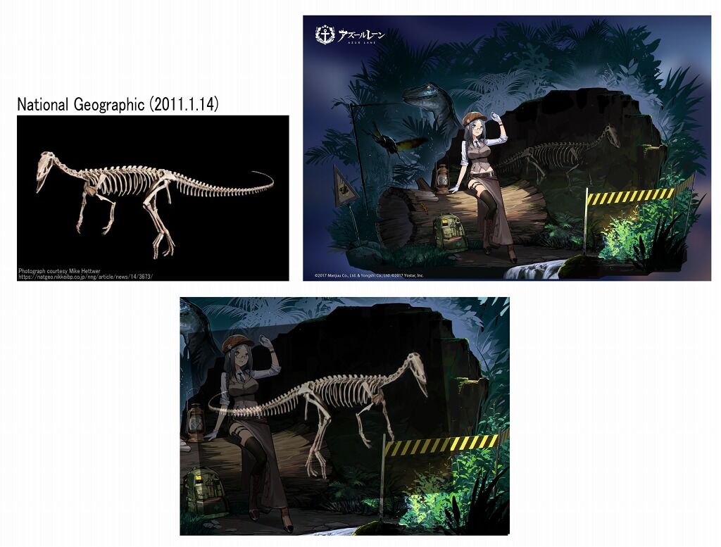 アズレン シャングリラの着せ替え背景にナショナルジオグラフィックからの画像無断使用疑惑 画像提供をしてもらったけものフレンズ3はロゴを残しているのでこれはアウトか 同人速報 アズレン シャングリラの着せ替え背景にナショナルジオグラフィックからの画像無断使用疑惑 画像提供をしてもらったけものフレンズ3はロゴを残しているのでこれはアウトか 同人速報