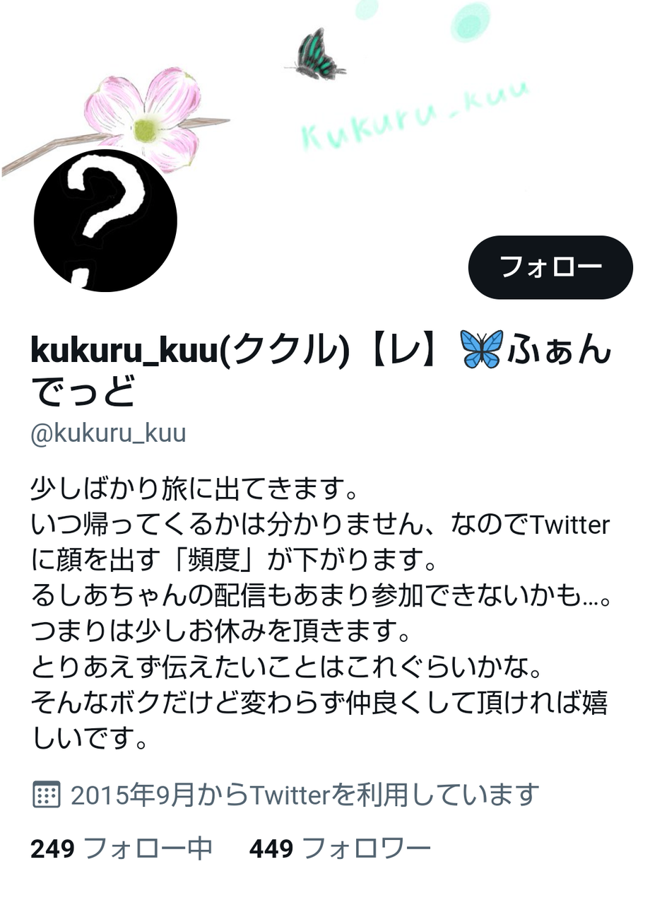 梱る