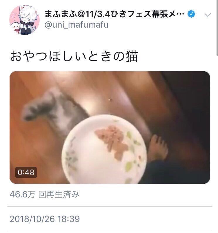 朗報 まふまふさん るしあさんへのディスコ通知についてツイート 昨夜は一緒にゲームしようと連絡しただけ 同棲してない 同人速報