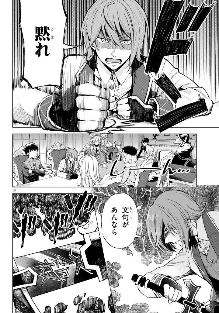 異世界転生者殺し チートスレイヤー という漫画 異世界食堂やはめふら このすばなどが元ネタっぽいキャラがたくさん出てくるwwwww 同人速報 異世界転生者殺し チートスレイヤー という漫画 異世界食堂やはめふら このすばなどが元ネタっぽいキャラがたくさん出てくるwwwww 同人速報