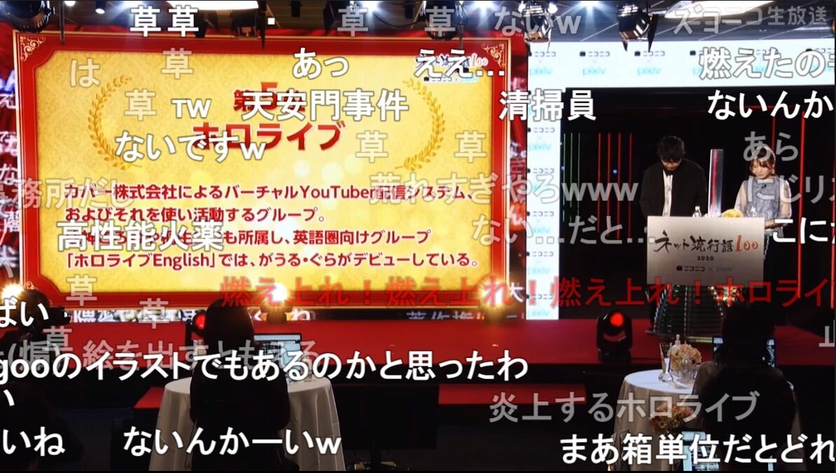 ニコ百 ホロライブ ニコ百 ホロライブ