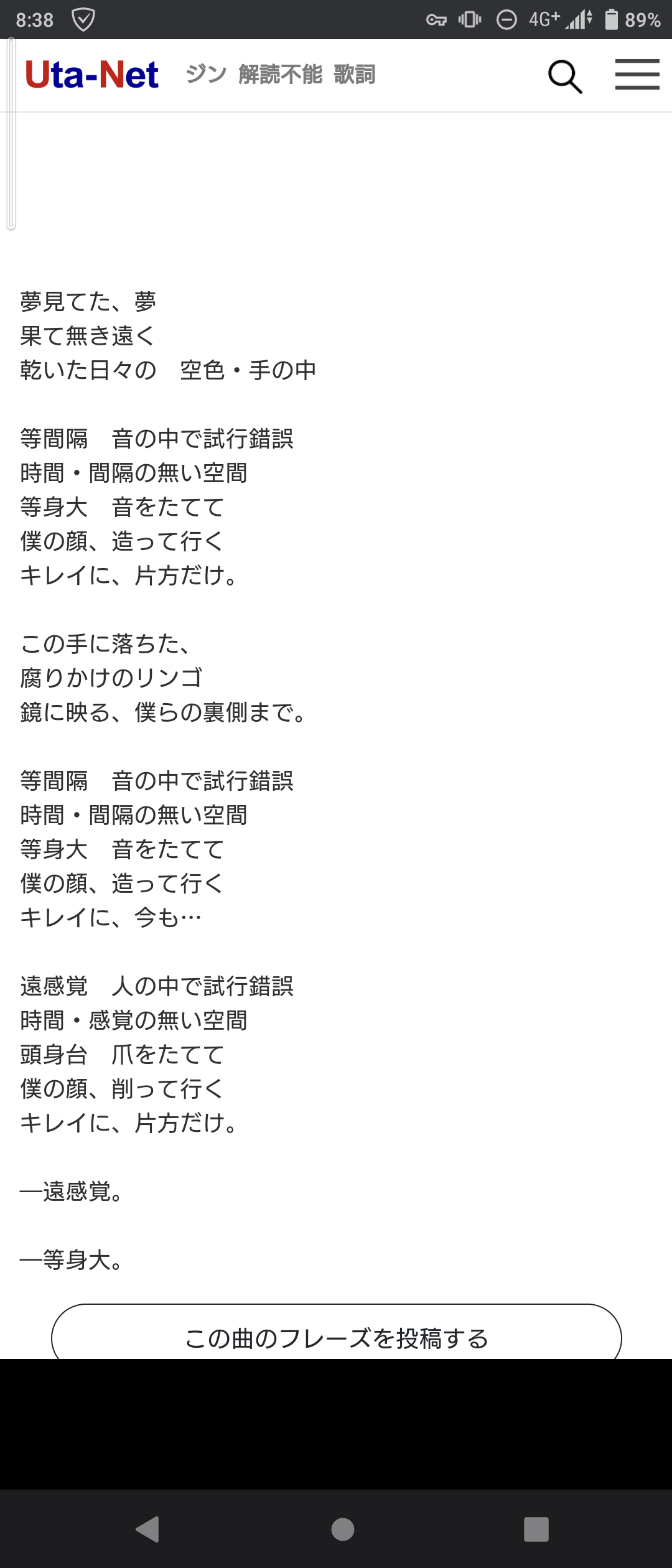 コードギアス アニメ1期後半のop 解読不能 歌詞が聴き取りづらいのもあって 嫌い ひどい と言われ空耳で遊ばれて炎上してたね 同人速報