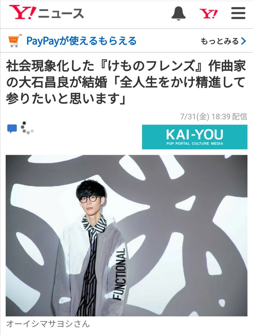超速報 ガチで社会現象を巻き起こしたアニメで打線組んだったwxyzwxyzwxyzwxzwxy 同人速報 超速報 ガチで社会現象を巻き起こしたアニメで打線組んだったwxyzwxyzwxyzwxzwxy 同人速報