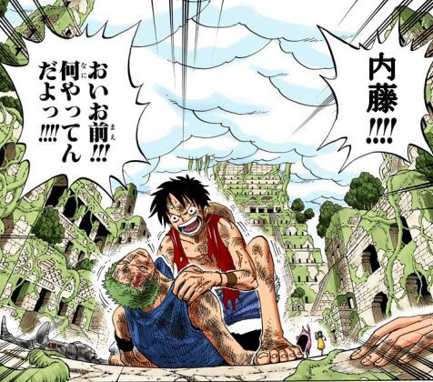 ジャンプの集英社がドラゴンボールなどの二次創作垢をロックし始めた矢先 ワンピース編集者の内藤さんによるコミックエグゼ違法割れ閲覧が判明する 同人速報 ジャンプの集英社がドラゴンボールなどの二次創作垢をロックし始めた矢先 ワンピース編集者の内藤さんによるコミックエグゼ違法割れ閲覧が判明する 同人速報