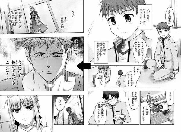 1巻が笑っちゃうくらい下手なのに最終巻はうまくなりすぎてる漫画 同人速報