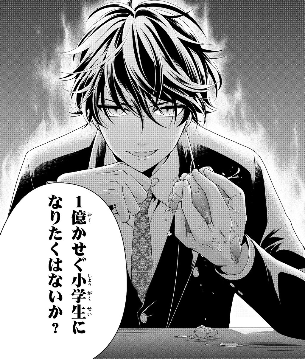 3大男が読んでも面白い少女漫画 君に届け ちはやふる あと一つは 同人速報
