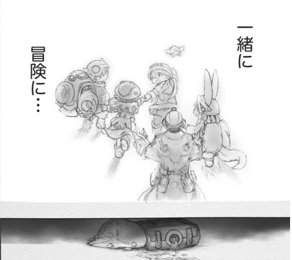 メイドインアビスのプルシュカちゃん 同人速報 メイドインアビスのプルシュカちゃん 同人速報