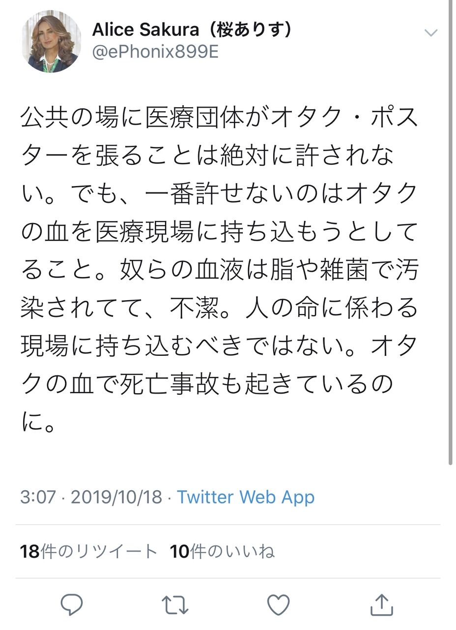 コミケなど大規模イベントがなくなり献血不足が話題に 宇崎ちゃんの時のようにポスター作ってオタクから血を抜けば 献血ボイコットとか言ってたフェミはどう思う 同人速報 コミケなど大規模イベントがなくなり献血不足が話題に 宇崎ちゃんの時のようにポスター作ってオタクから血を抜けば 献血ボイコットとか言ってたフェミはどう思う 同人速報