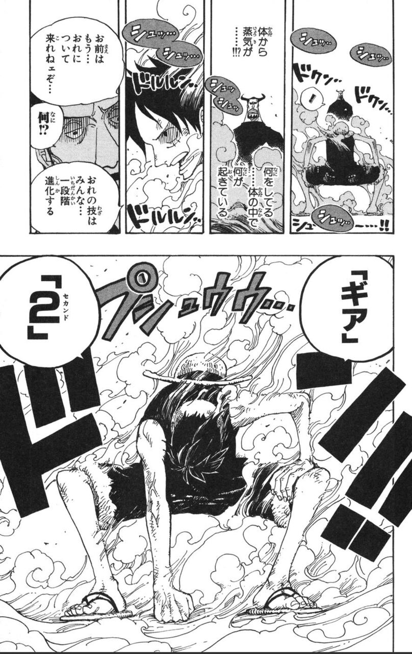 鬼滅の刃 最終巻が尾田先生のワンピースに集英社が忖度して最高初版より10万少ない395万に調整した という噂があるがそんなことありえるか 同人速報