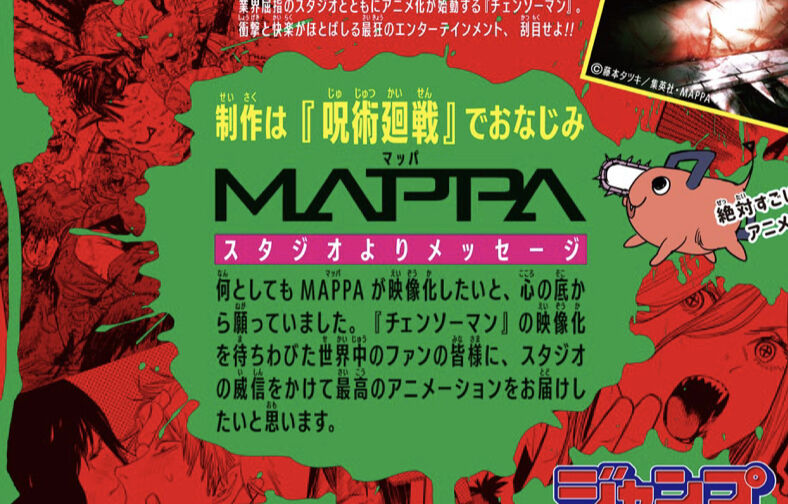 チェンソーマン 出回ってるアニメのキャストリークは多分デマだろうけど デンジの声優に岡本信彦さんはピッタリじゃないか 同人速報 チェンソーマン 出回ってるアニメのキャストリークは多分デマだろうけど デンジの声優に岡本信彦さんはピッタリじゃないか 同人速報