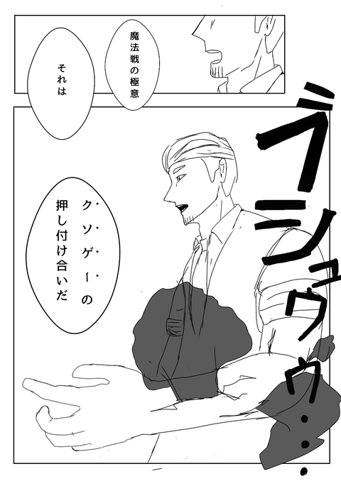 素人 よし 絵は上手くないけどたくさん描いて漫画家になるぞ ワイ 画力 素人 え 同人速報