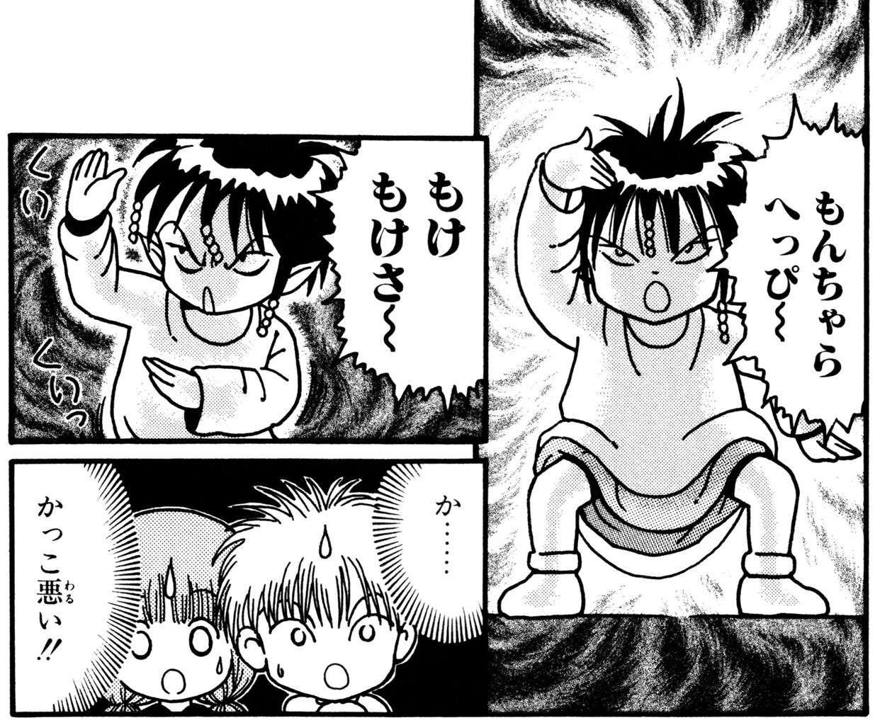 漫画やアニメで魔法などの 詠唱 が廃れてきた理由 同人速報