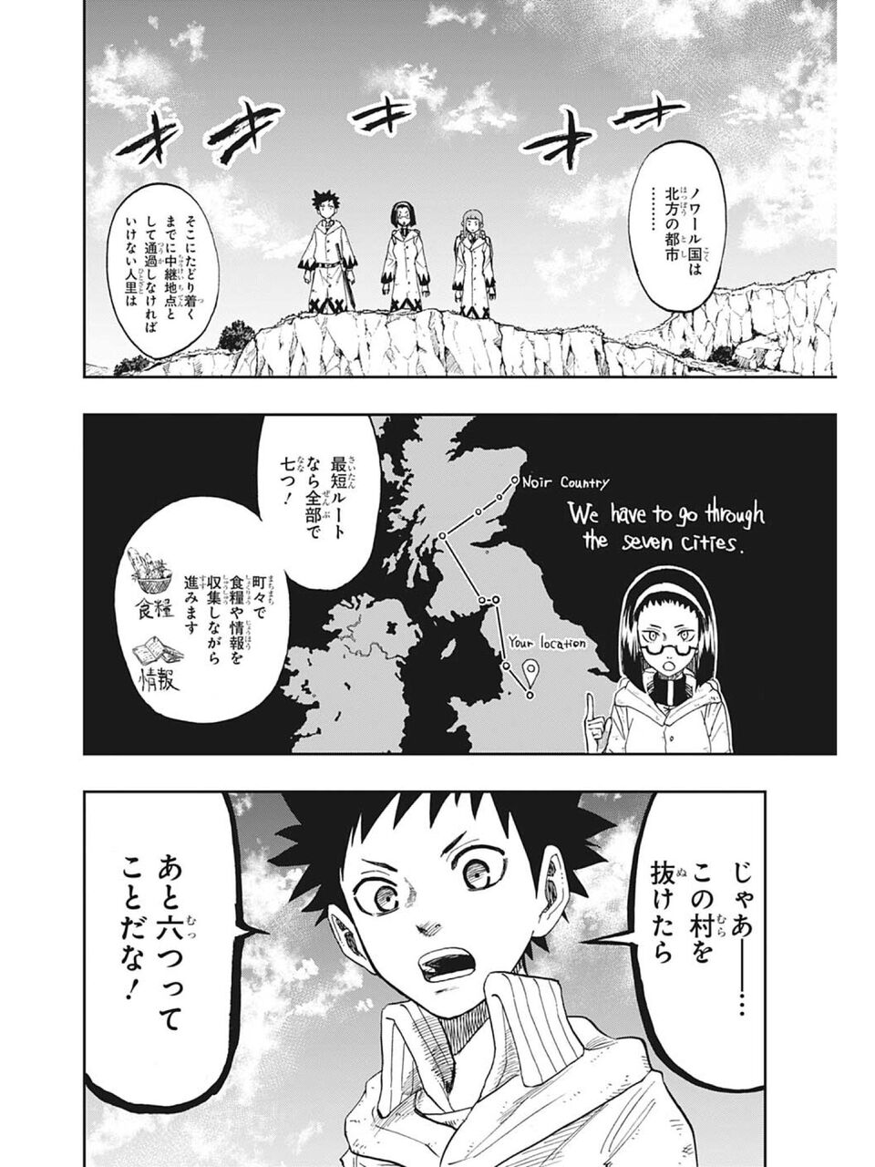 悲報 サムライ8さん 今週も無事掲載順位最下位へ 同人速報