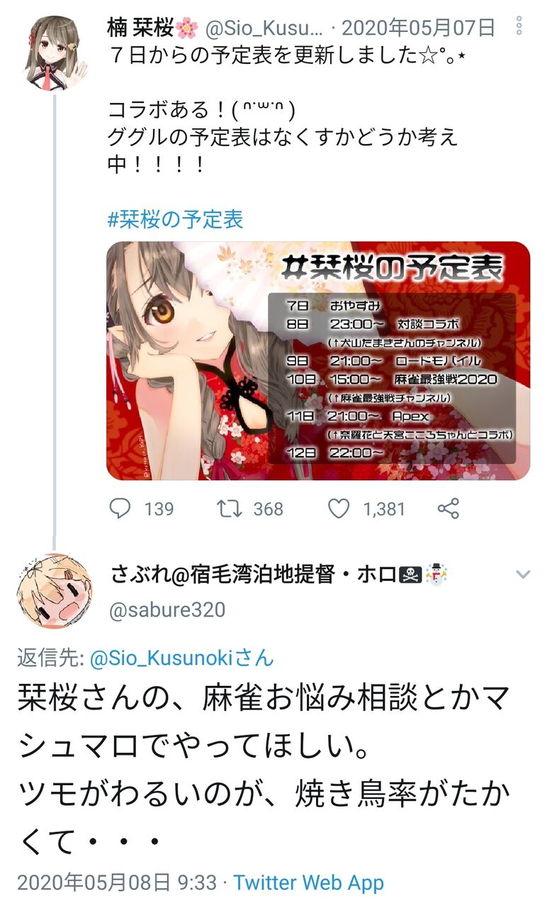 悲報 艦これユーザさん Smbc 三井住友銀行 のソースコードをgithubに無償公開 ついでに年収300万だという情報まで掘られる 同人速報