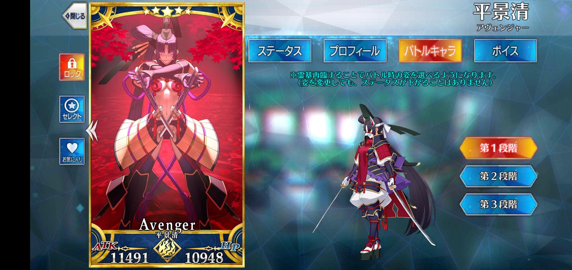 上 Fgo 再臨画像 清少納言 Fgo 再臨画像 上 Fgo 再臨画像 清少納言 Fgo 再臨画像