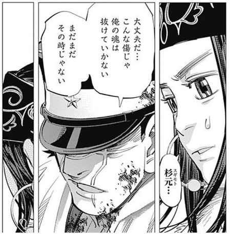 ゴールデンカムイ 序盤中盤終盤全部面白いです この作品の欠点 同人速報