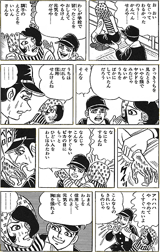 朗報 はだしのゲンに含まれない漫画ジャンル 存在しない 同人速報 朗報 はだしのゲンに含まれない漫画ジャンル 存在しない 同人速報