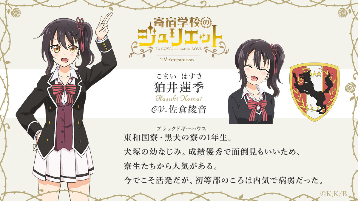 悲報 花江夏樹さんと佐倉綾音さん 神様になった日 が 不快 雑 と言われtwitterで垢消しをして心配されている麻枝准さん だーまえ を全力で慰める 同人速報