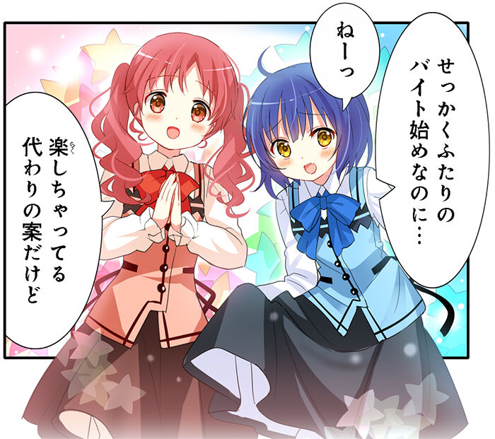 速報 ごちうさ 原作者koi先生 完全に画力が限界突破し至高の領域に到達する 全員同じ顔の判子絵じゃん との意見も 同人速報