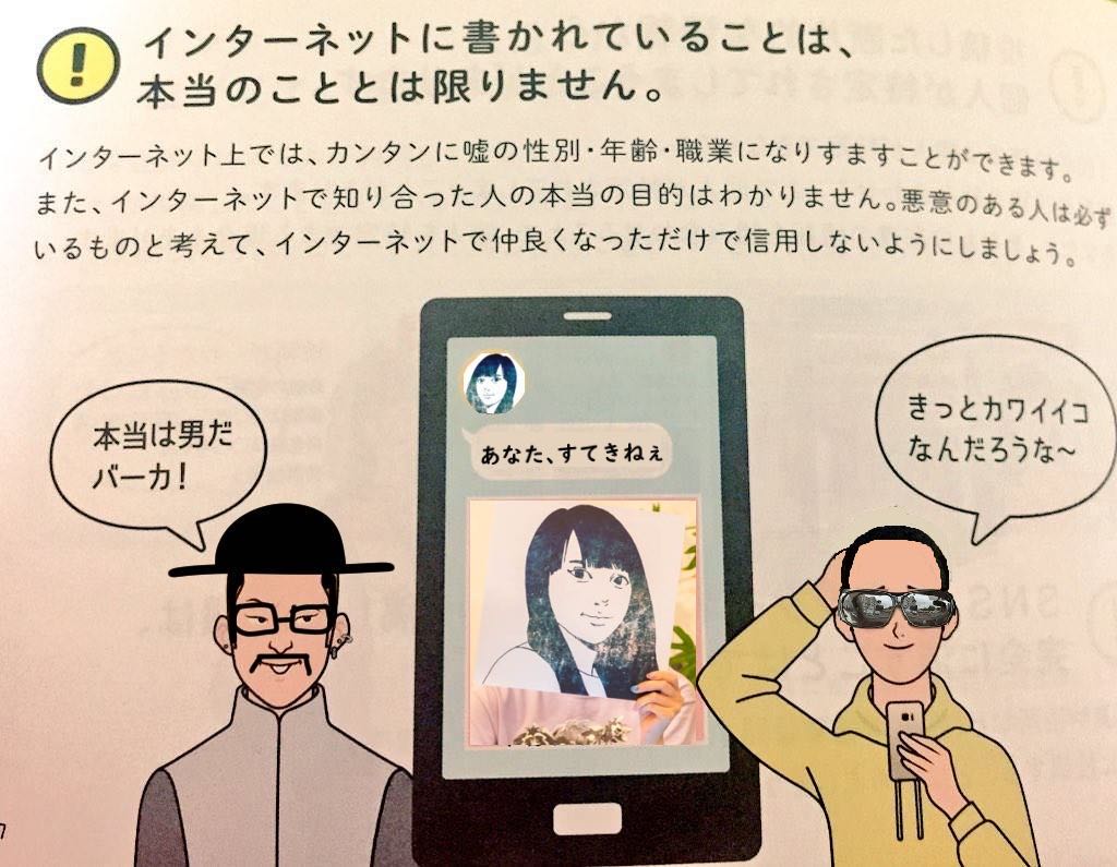 トレパクおっさん古塔つみ関連まとめ 神戸女子大学のcmから文章もパクってポエムにする 同人速報