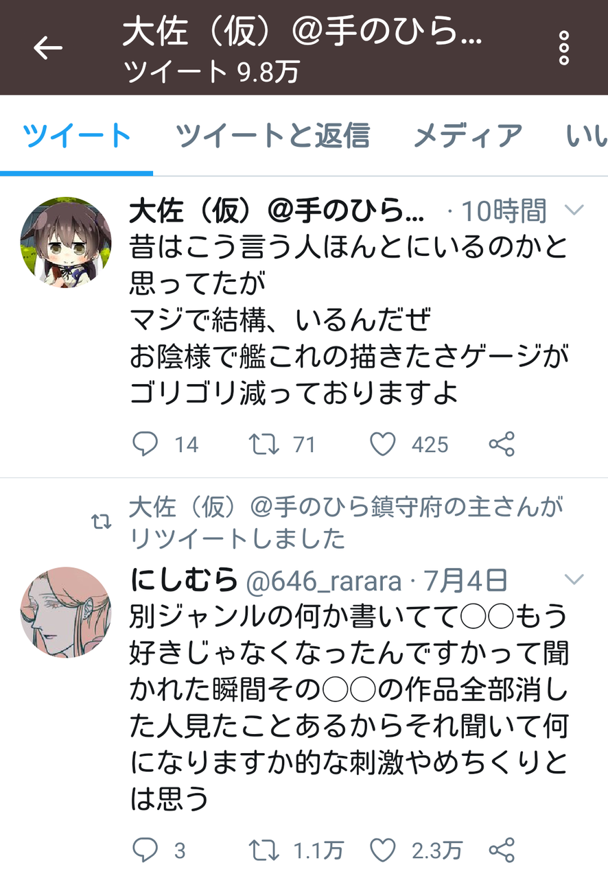 艦これ 舞鶴砲雷撃戦でアズレンのヨークタウンとハムマンを敵として描いた同人誌が 対立煽りだ と批判される 作者は 他作を貶めたり対立を煽る意図は一切ありません と弁明 同人速報 艦これ 舞鶴砲雷撃戦でアズレンのヨークタウンとハムマンを敵として描いた同人誌が 対立煽りだ と批判される 作者は 他作を貶めたり対立を煽る意図は一切ありません と弁明 同人速報