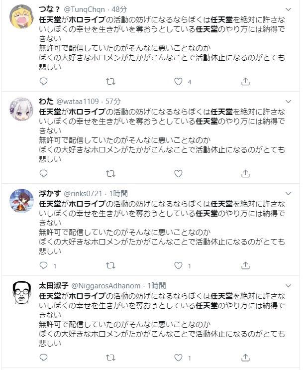 グラブル 今回の絵師さんの件は誤banじゃなかったとして 18年の年末にめだかボックスの暁月あきら先生を巻き込んだ大量誤ban事件で公式運営が謝罪をしたことはあったよね 同人速報 グラブル 今回の絵師さんの件は誤banじゃなかったとして 18年の年末にめだかボックスの暁月あきら先生を巻き込んだ大量誤ban事件で公式運営が謝罪をしたことはあったよね 同人速報
