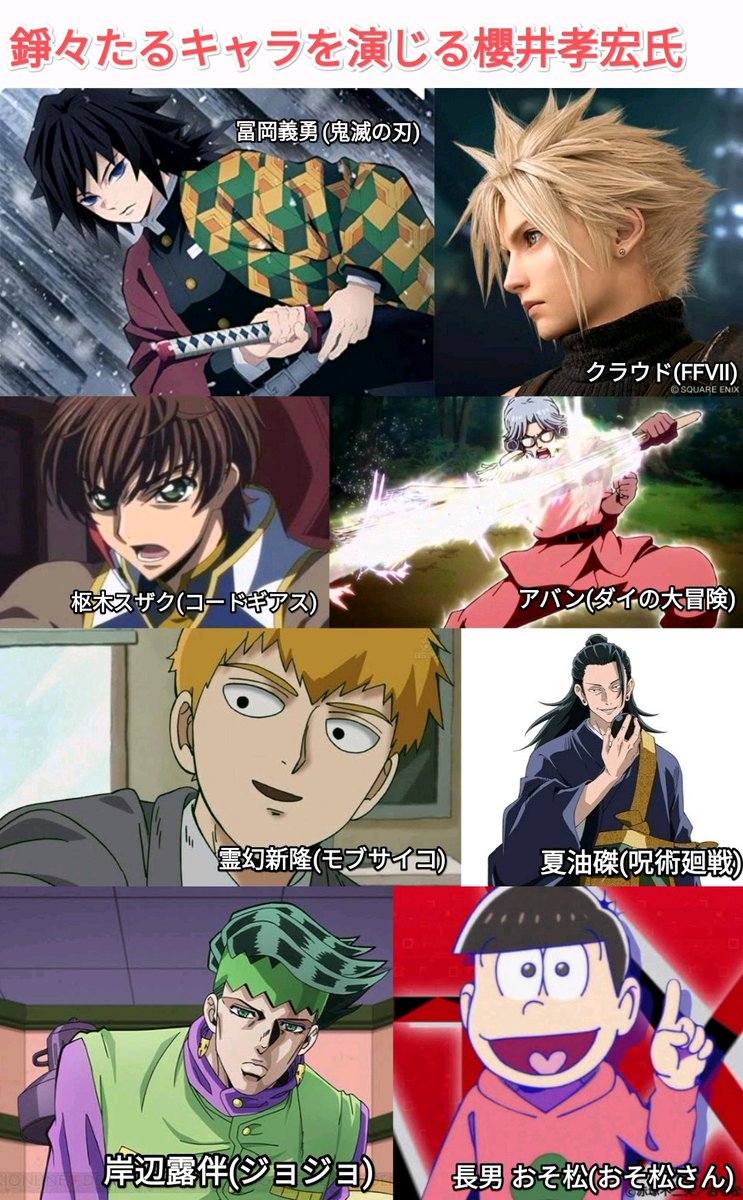 声優の櫻井孝宏 結婚して嫁がいるのにラジオの構成作家 放送作家 色川 現在体調不調 と10年以上二股浮気していたというのは本当なのか 鈴村社長はとばっちり状態の模様 同人速報