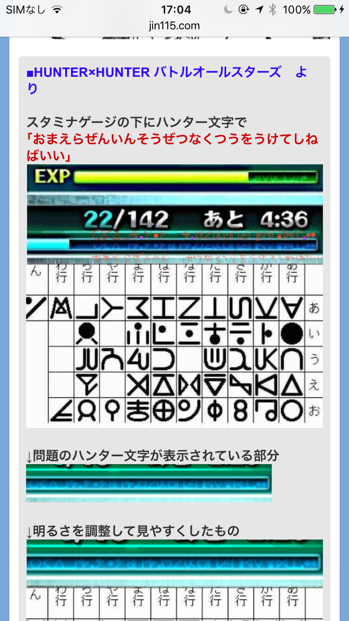 ソシャゲの Ffbe幻影戦争 ガチャテーブルの不正を指摘され炎上 公式に 返金してほしい とのリプがつき スクエニの株価も爆下げ中 同人速報 ソシャゲの Ffbe幻影戦争 ガチャテーブルの不正を指摘され炎上 公式に 返金してほしい とのリプがつき スクエニの株価も爆下げ中 同人速報