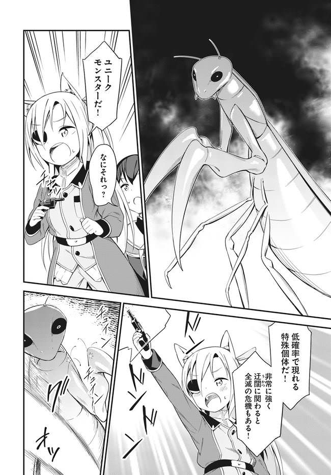 朗報 俺の魔法の威力がおかしいって 弱すぎって意味だよな で有名な 転生賢者の異世界ライフ がアニメ化 同人速報 朗報 俺の魔法の威力がおかしいって 弱すぎって意味だよな で有名な 転生賢者の異世界ライフ がアニメ化 同人速報