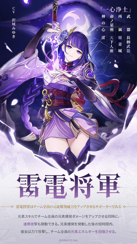 原神 雷電将軍のモーションがグラブルvsのナルメアによく似ているとのこと よくある構図 演出 エフェクトまで一致してる パクリ と意見が割れる グラブル 同人速報 原神 雷電将軍のモーションがグラブルvsのナルメアによく似ているとのこと よくある構図 演出 エフェクトまで一致してる パクリ と意見が割れる グラブル 同人速報