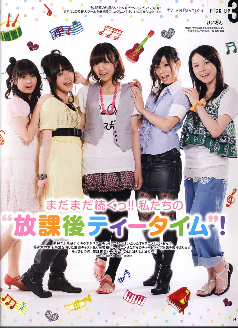 検証 放課後ティータイムのボーカル 唯が良い派と澪が良い派マジで50 50説 同人速報 検証 放課後ティータイムのボーカル 唯が良い派と澪が良い派マジで50 50説 同人速報