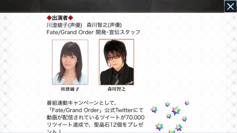 Fgo 日程と素材のリークがあった今回のハントクエ 3ターン周回が難しい敵編成もあって ゴミ との意見も 同人速報 Fgo 日程と素材のリークがあった今回のハントクエ 3ターン周回が難しい敵編成もあって ゴミ との意見も 同人速報