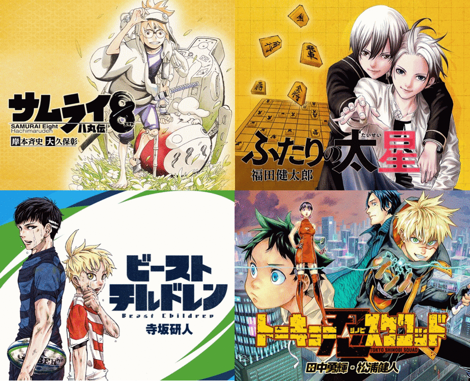 岸本斉史さん 長男なのに逝く 同人速報